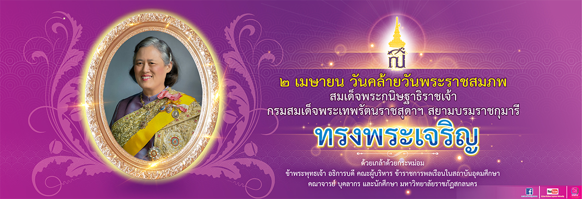 2 เมษายน